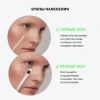INFLUENCE BEAUTY консилер replicant стойкий плотный т.02