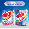 ЛОСК порошок стир automat color 450г