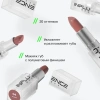 INFLUENCE BEAUTY помада-стик для губ influenceсатиновая т.04