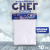 Снег искусственный сыпучий д/декора хлопья средние 10г 7005514