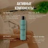 AMBREE Profesional Spa гель д/душа увлажняющий парфюмированный black pepper 250мл