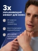 NIVEA MEN лосьон после бритья увлажняющий 100мл 81362