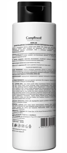 COMPLIMENT Professional Repair Line шампунь д/волос восстановление и питание 250мл