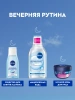 NIVEA VISAGE средство д/удаления макижа с глаз нежное 125мл 81110