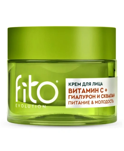 FITO EVOLUTION крем д/лица витамин С+ гиалурон и сквалан 50мл