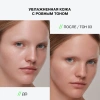 INFLUENCE BEAUTY основа тональная skinnovation ii hidra увлажняющая т.05