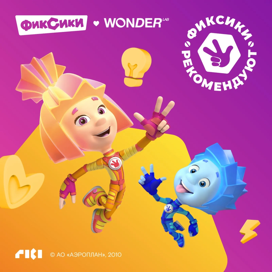 WONDER LAB экомыло жидкое детское сливочное мороженое 550л