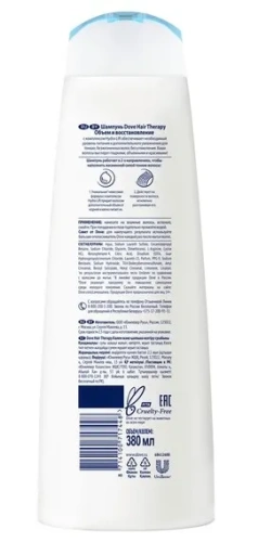 DOVE шампунь д/волос объем и восстановление 380мл                                                  