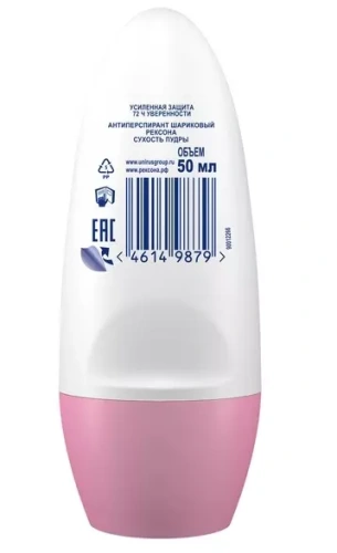 REXONA антиперспирант жен. сухость пудры 50мл ролл                                                 