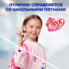 ЛОСК порошок стир automat орхидея и масло макадамии 2700г
