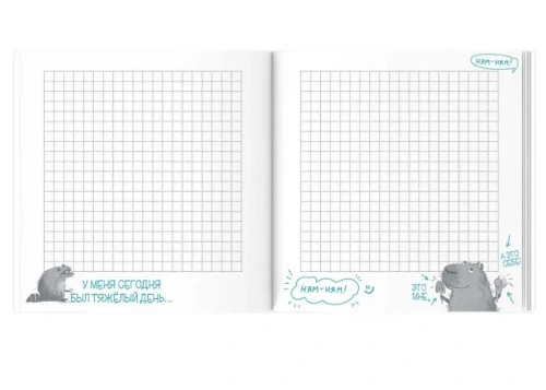 Блокнот 32л капибара 13*13см 66169