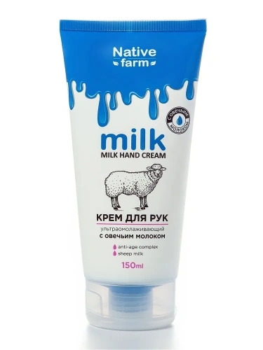 MILK NATIVE FARM крем д/рук ультраомолаживающий 150 мл