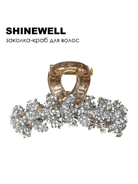 SHINEWELL крабик маленький серебряный с камнями