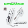 INFLUENCE BEAUTY блеск д/губ metamorphix т.01