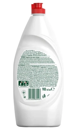 FAIRY средство д/мытья посуды сочный лимон 900мл (12)