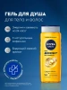 NIVEA MEN гель для душа boost 500мл 92847