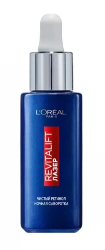 LOREAL сыворотка ретинол ревиталифт лазер 30мл