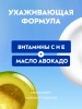 NIVEA гель для душа моменты радости 750мл 80867