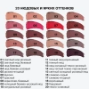 INFLUENCE BEAUTY помада-стик для губ influenceсатиновая т.04