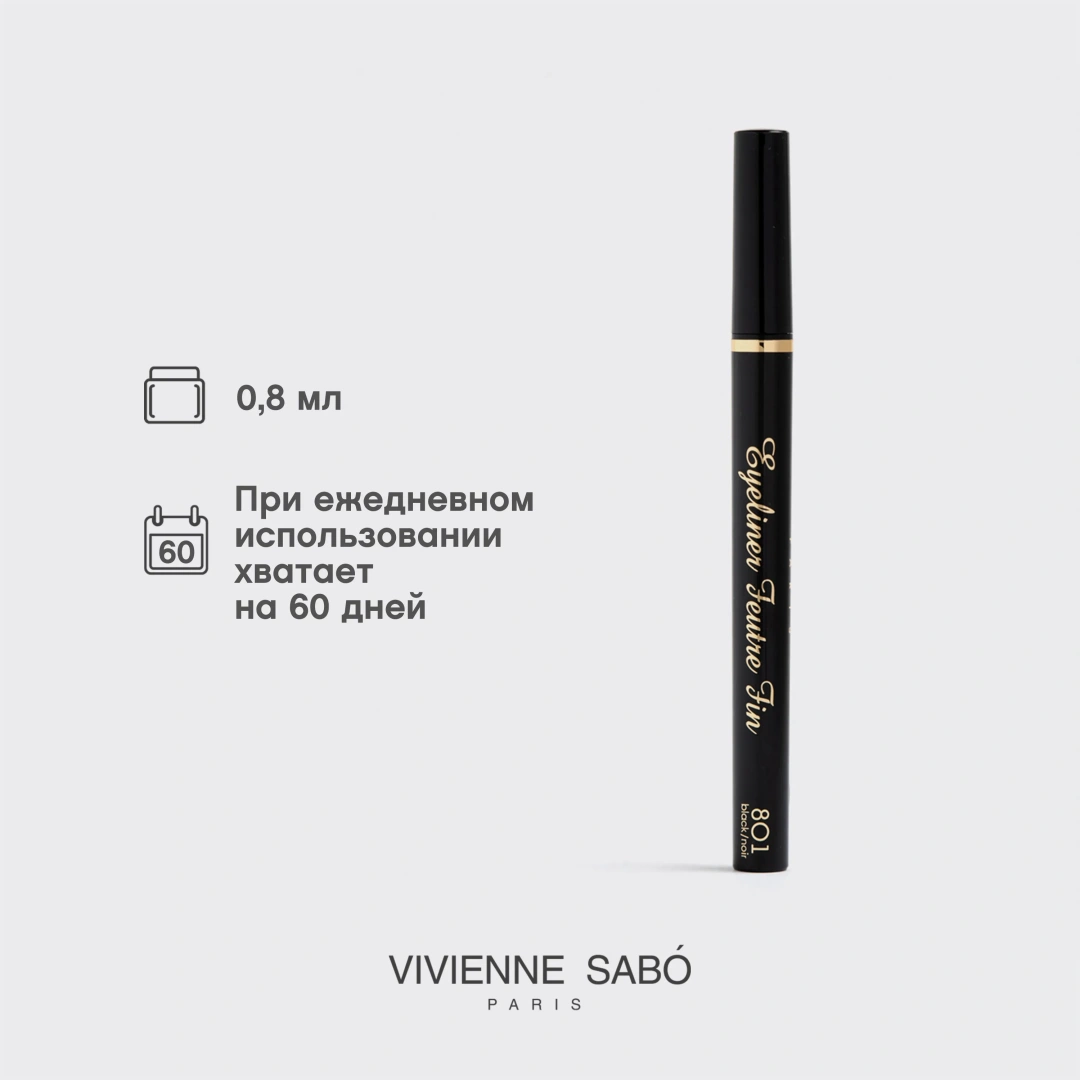 VIVIENNE SABO подводка для глаз eyeliner liner feutre fin т.701(801)
