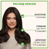 ПАЛЕТТ Naturia крем-краска т.3-0 т.каштановый