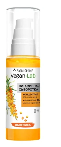 VEGANLAB сыворотка витаминная концентрат д/лица и шеи 50мл