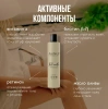 AMBREE Profesional Spa гель д/душа увлажняющий парфюмированный pure vanilla 250мл