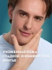 NIVEA MEN гель для бритья экстремальная свежесть fresh kick 200мл 81730