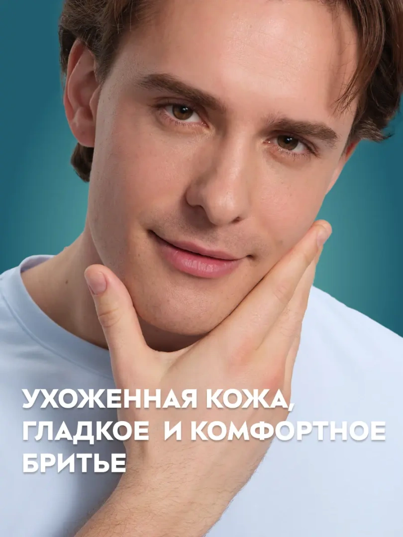 NIVEA MEN гель для бритья экстремальная свежесть fresh kick 200мл 81730
