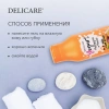 DELICARE гель д/душа yogurt маракуйя и манго 400мл