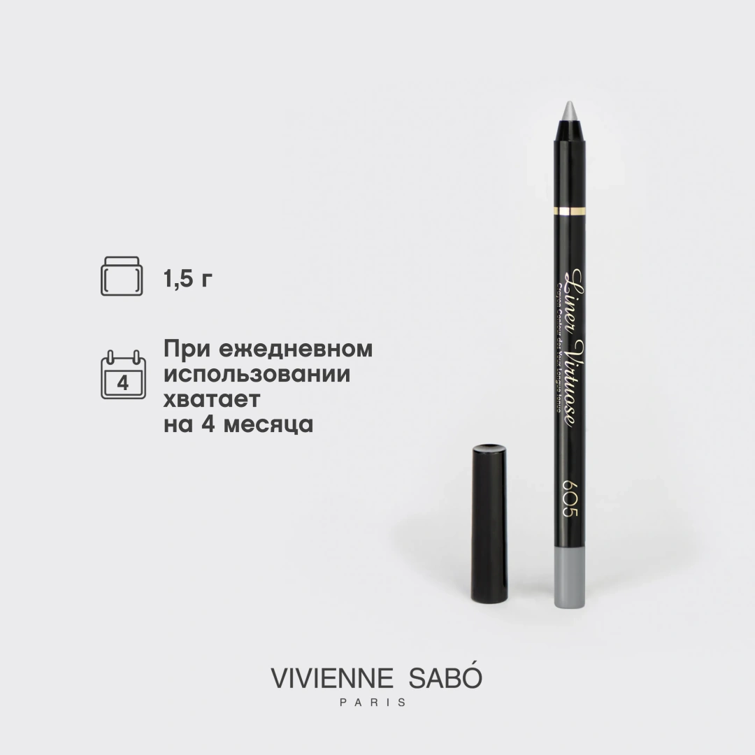 VIVIENNE SABO карандаш для глаз гелевый crayon contour des yeux liner virtuose т.605