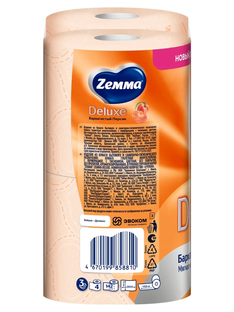 ZEMMA Deluxe бумага туалетная бархатистый персик 3сл. 4 рулона