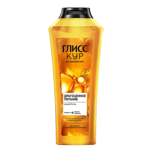 ГЛИСС КУР шампунь д/волос драгоценное питание 400мл