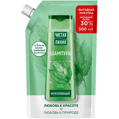 ЧИСТАЯ ЛИНИЯ шампунь д/волос укрепляющий на отваре целебных трав крапива 500мл