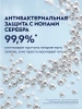 NIVEA MEN антиперспирант серебряная защита 150мл спрей 82960