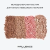 INFLUENCE BEAUTY палетка для моделирования лиц golden deсagon