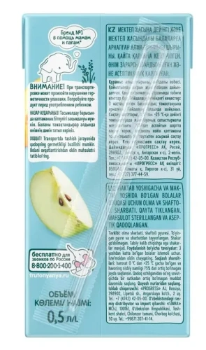 Дет пит Фрутоняня Сок яблоко-персик б/сахара 500мл т/п; 12