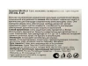 NEWAVE Medical Care прокладки ночные 29см 8шт