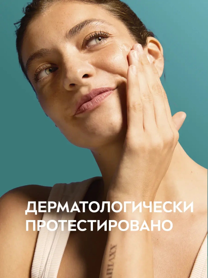 NIVEA-VISAGE гель для лица очищающий гель derma skin clear 90мл