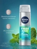 NIVEA MEN гель для бритья экстремальная свежесть fresh kick 200мл 81730