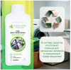CLEAN HOME гель д/стирки универсальный 1000мл