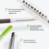 INFLUENCE BEAUTY карандаш для бровей brow robot автоматический ультратонкий т.03