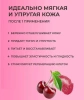 GREENINI скраб д/тела вишня тонус и упругость 400г
