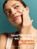 NIVEA тоник для лица derma skin clear 200мл