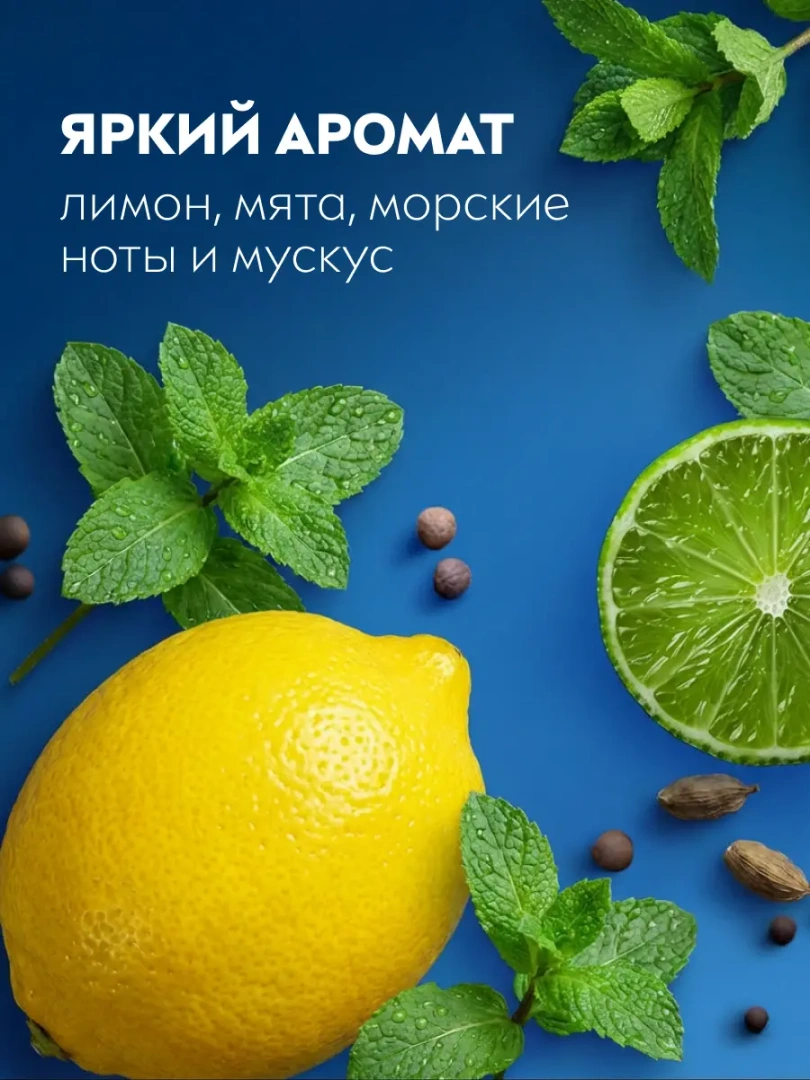 NIVEA MEN гель для душа сила угля 250мл 84045
