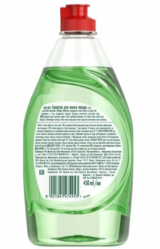 FAIRY средство д/мытья посуды pure&clean бергамот и имбирь 450мл