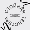 VIVIENNE SABO подводка для глаз eyeliner liner feutre fin т.701(801)