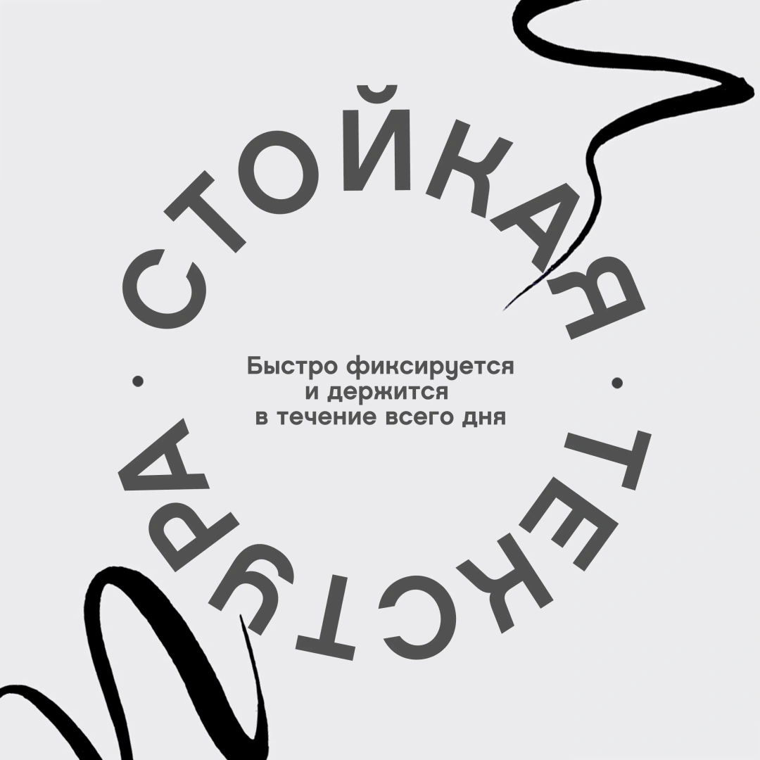 VIVIENNE SABO подводка для глаз eyeliner liner feutre fin т.701(801)
