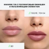 INFLUENCE BEAUTY помада-стик для губ influenceсатиновая т.04