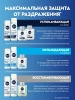 NIVEA MEN пена д/бритья восстанавливающая 200мл 88562